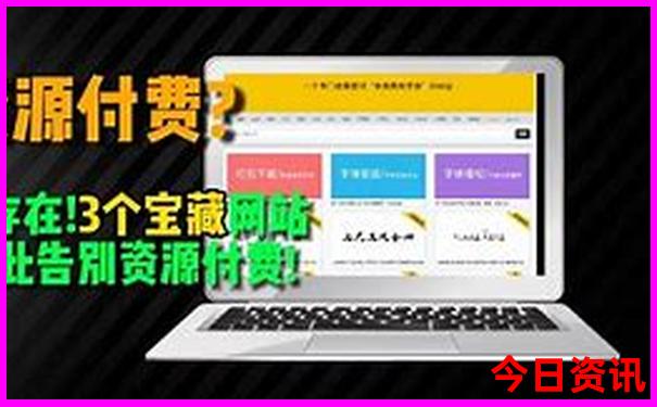 北京3天游玩攻略自由行