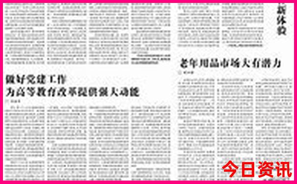 7月旅游最佳去处国内